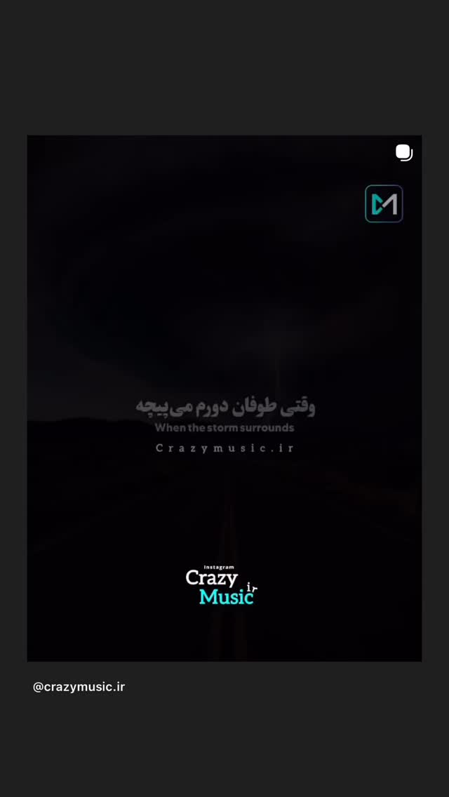  جدید ترین استوری اینستاگرام نعیمه نظام دوست