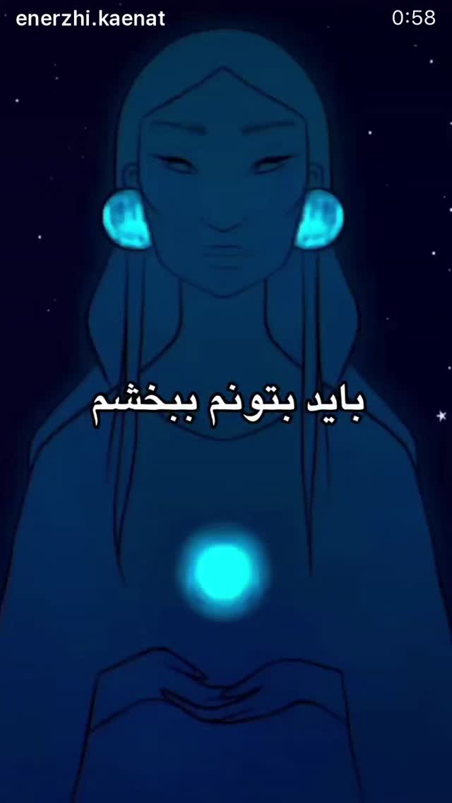  جدید ترین استوری اینستاگرام نعیمه نظام دوست