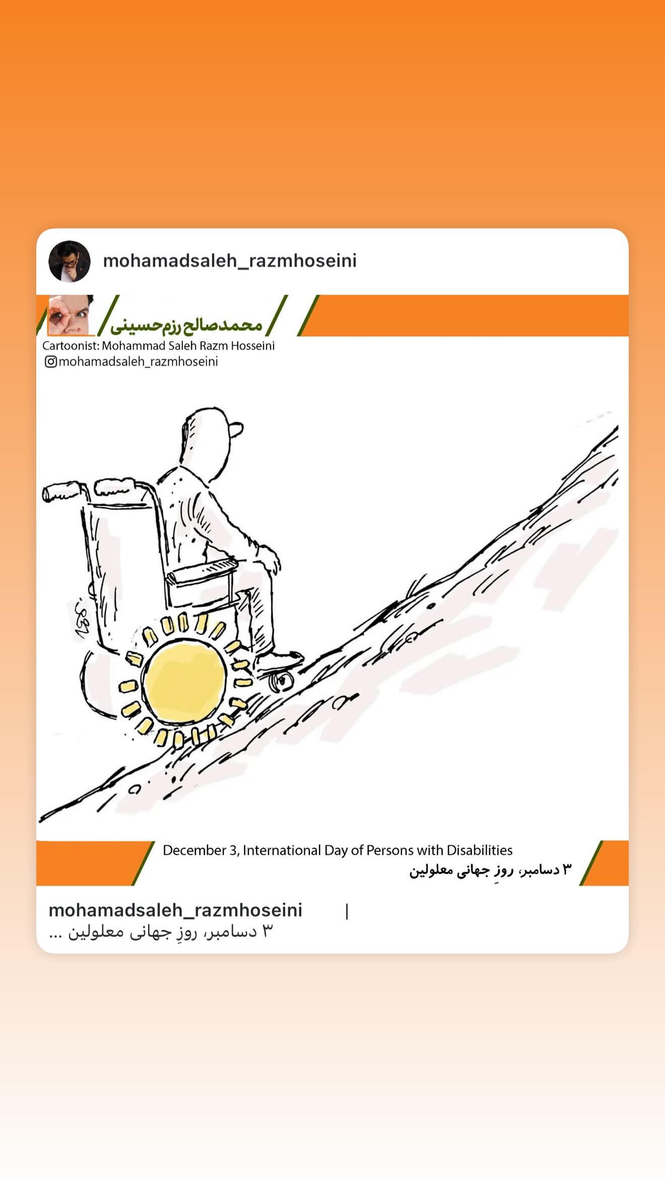 جدید ترین استوری اینستاگرام نعیمه نظام دوست