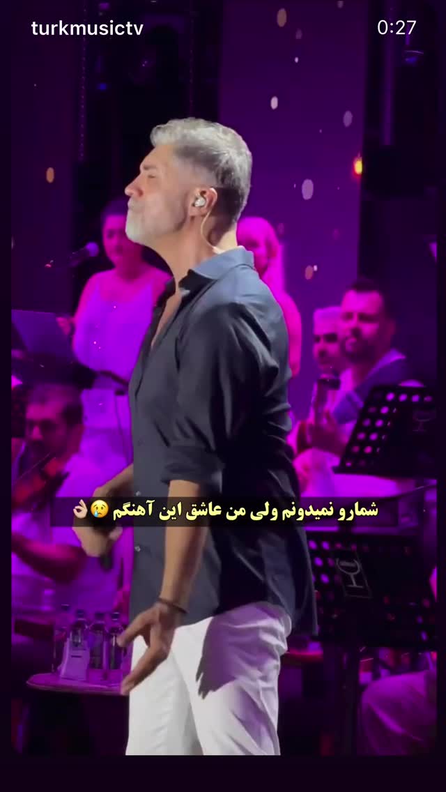  جدید ترین استوری اینستاگرام نعیمه نظام دوست
