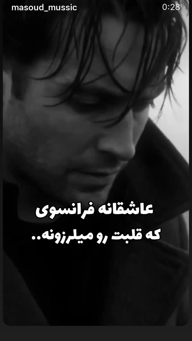  جدید ترین استوری اینستاگرام نعیمه نظام دوست