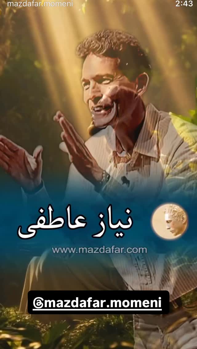  جدید ترین استوری اینستاگرام نعیمه نظام دوست