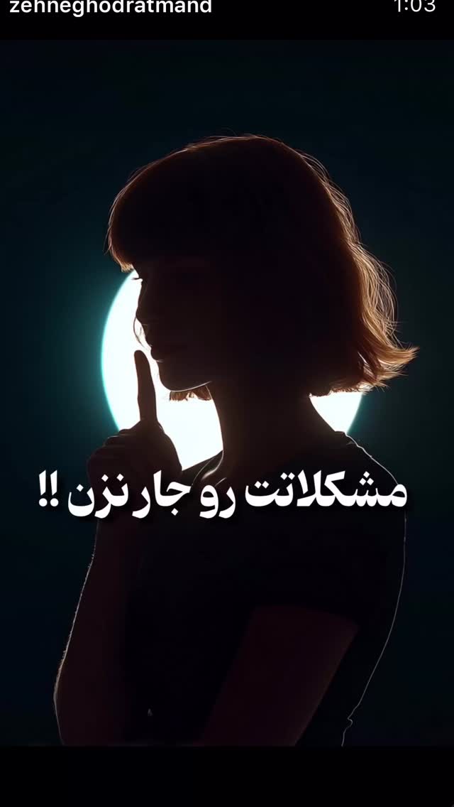  جدید ترین استوری اینستاگرام نعیمه نظام دوست