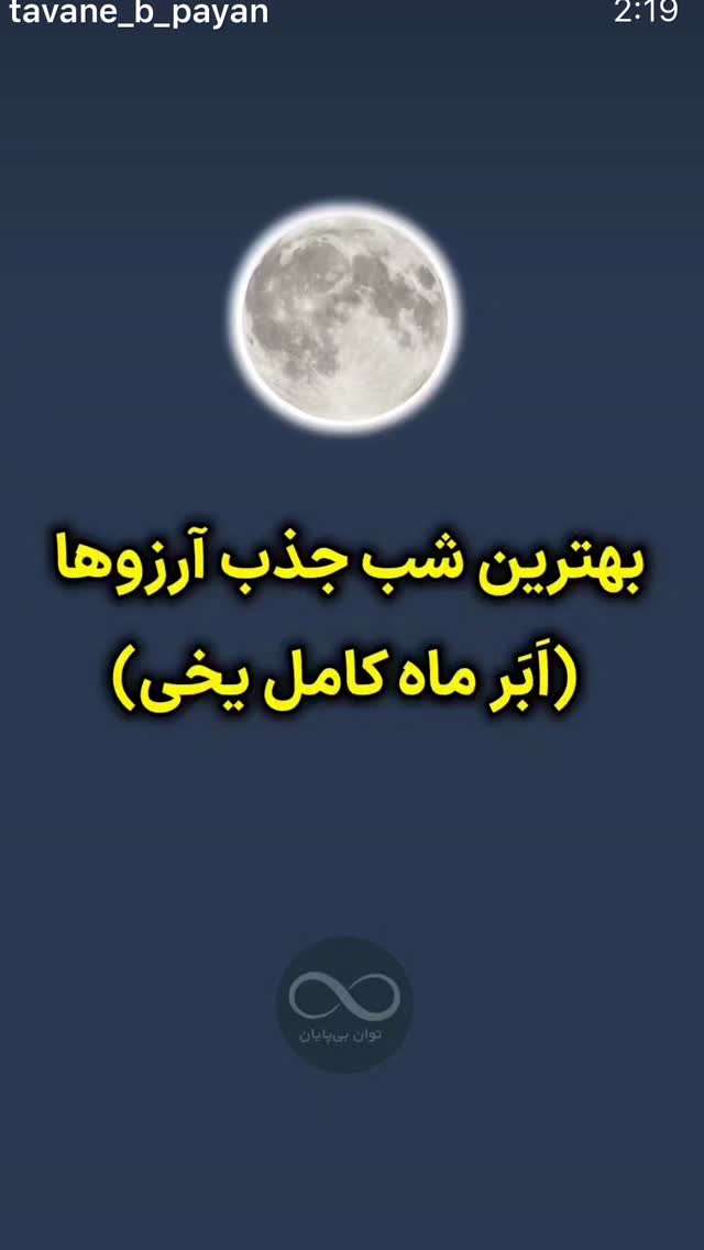  جدید ترین استوری اینستاگرام نعیمه نظام دوست