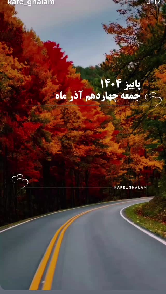  جدید ترین استوری اینستاگرام نعیمه نظام دوست