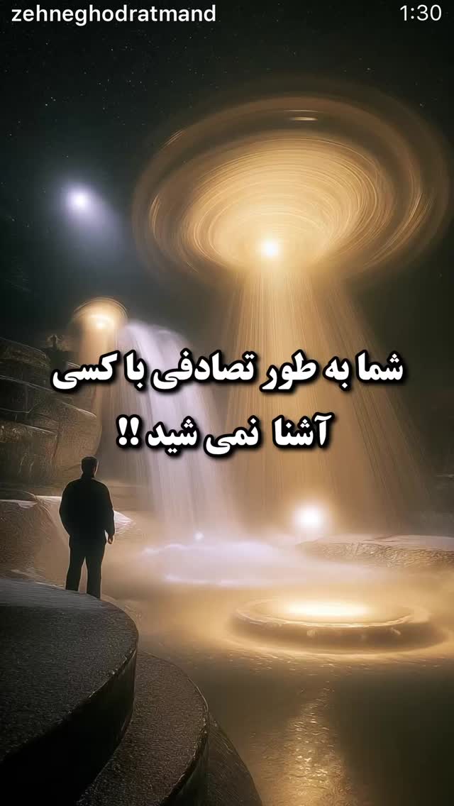  جدید ترین استوری اینستاگرام نعیمه نظام دوست