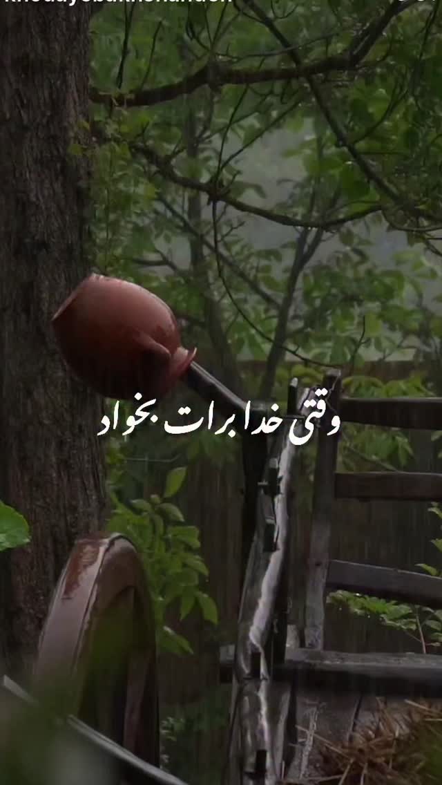  جدید ترین استوری اینستاگرام نعیمه نظام دوست