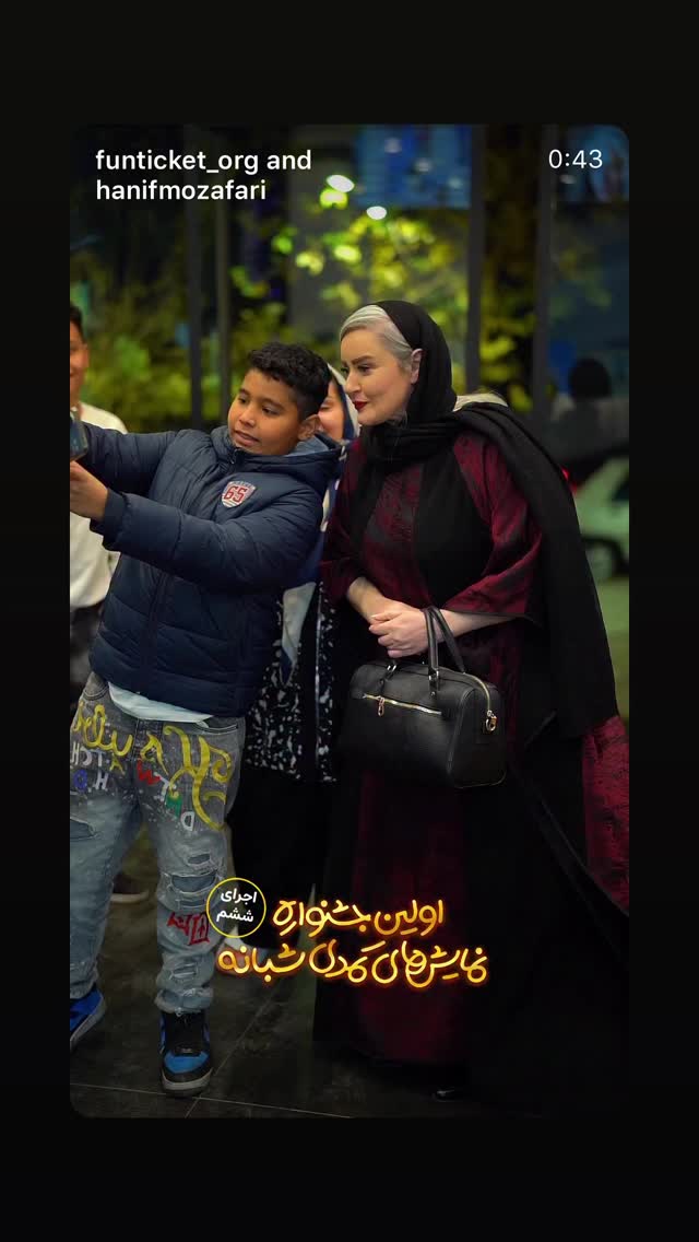  جدید ترین استوری اینستاگرام نعیمه نظام دوست