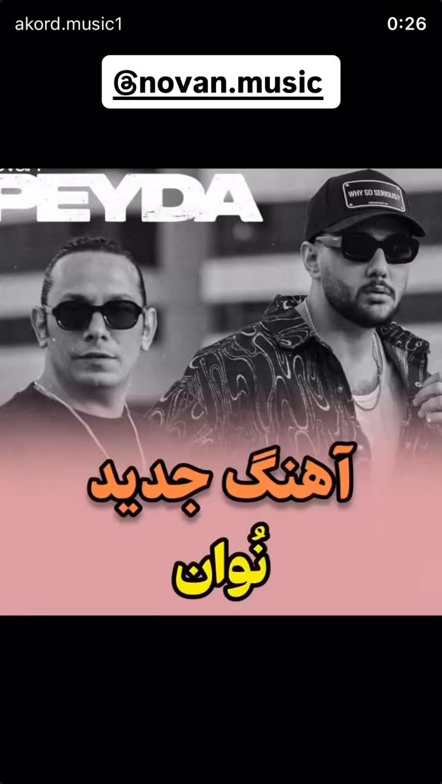  جدید ترین استوری اینستاگرام نعیمه نظام دوست