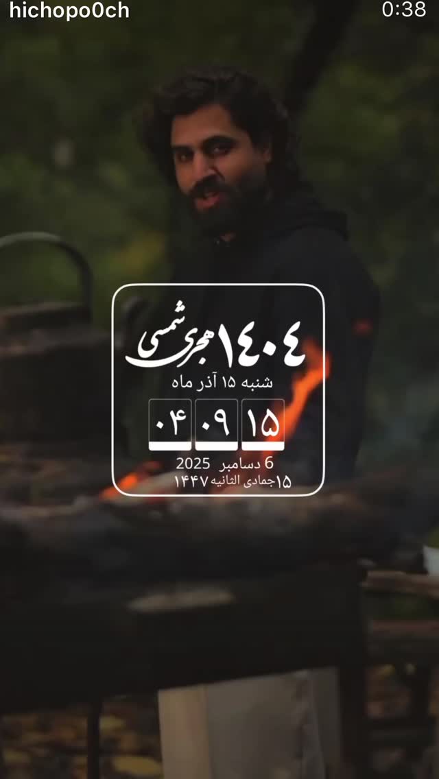  جدید ترین استوری اینستاگرام نعیمه نظام دوست