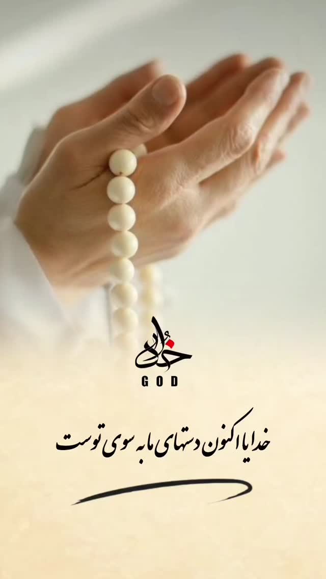  جدید ترین استوری اینستاگرام نعیمه نظام دوست