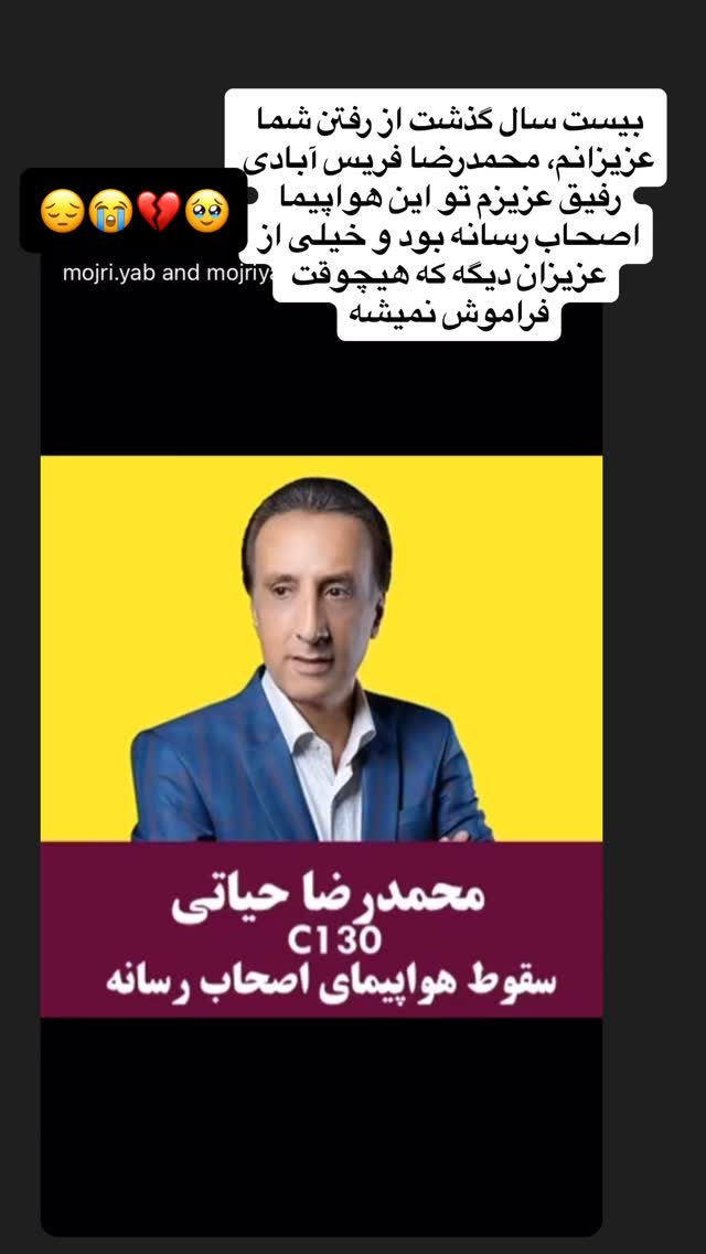  جدید ترین استوری اینستاگرام نعیمه نظام دوست