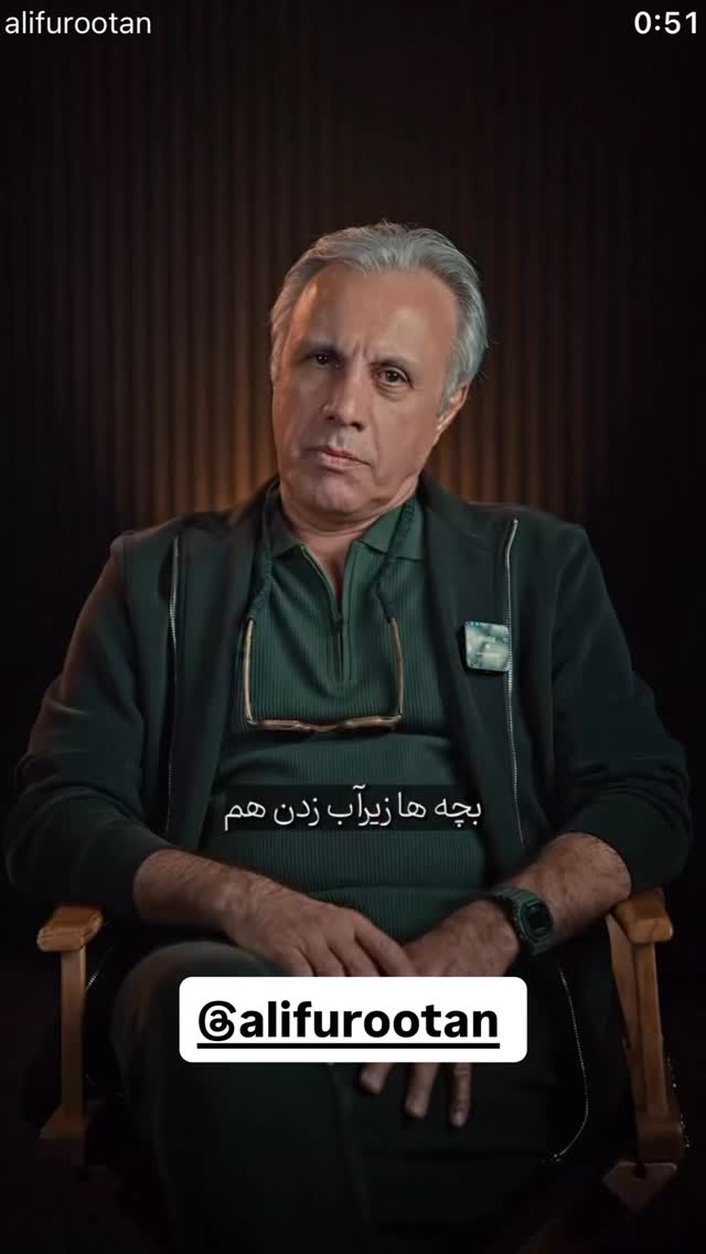  جدید ترین استوری اینستاگرام نعیمه نظام دوست