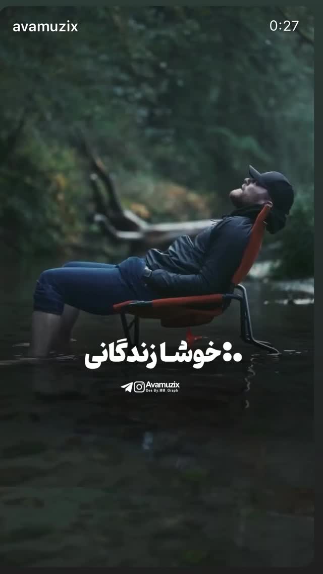  جدید ترین استوری اینستاگرام نعیمه نظام دوست