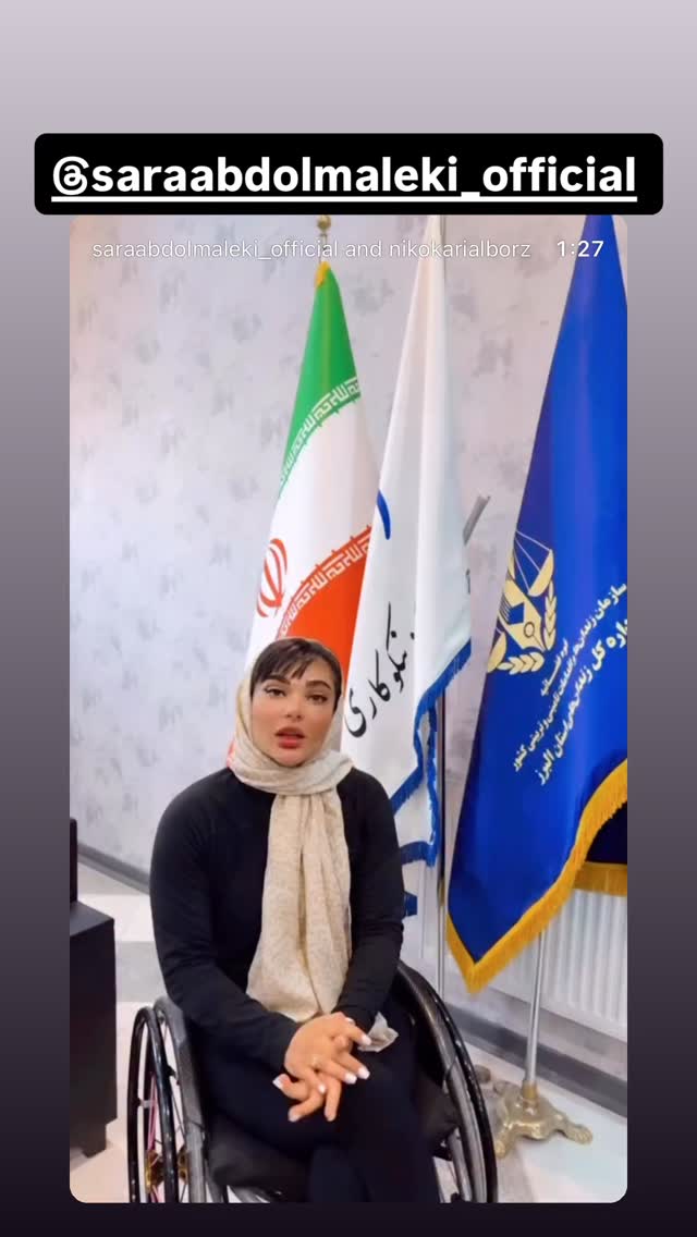  جدید ترین استوری اینستاگرام نعیمه نظام دوست