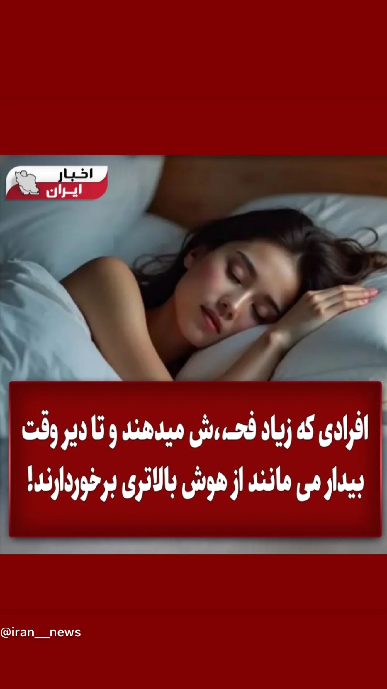  جدید ترین استوری اینستاگرام نعیمه نظام دوست