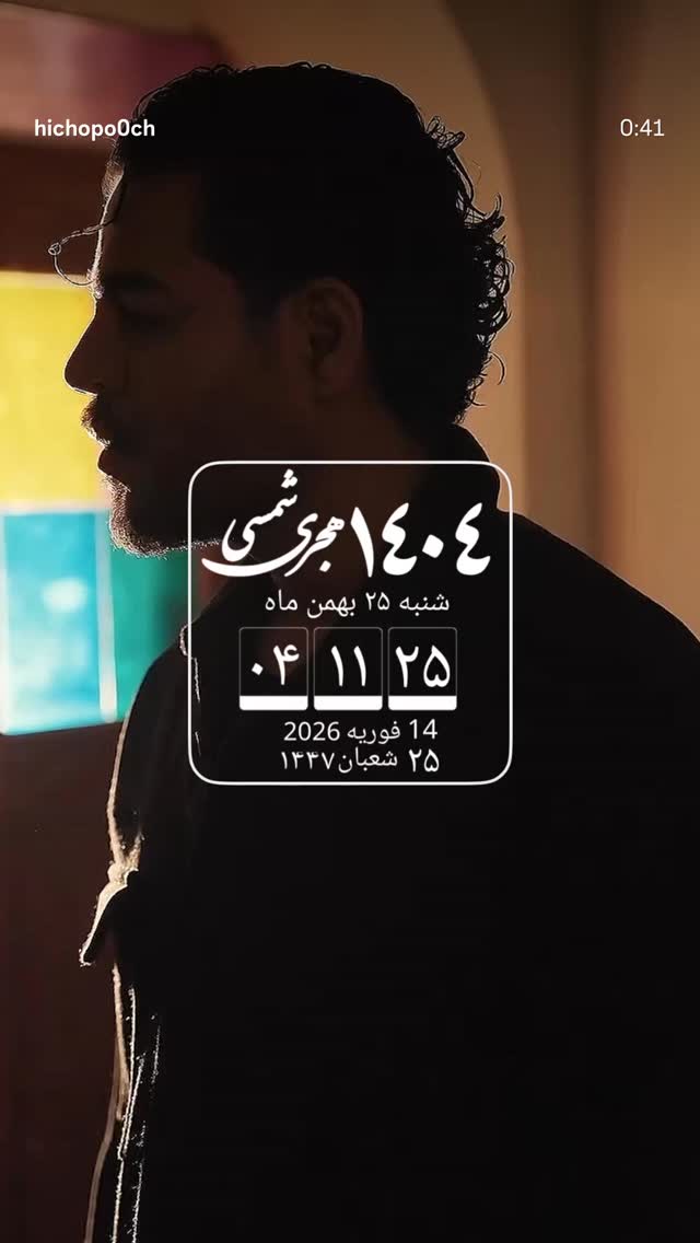  جدید ترین استوری اینستاگرام نعیمه نظام دوست