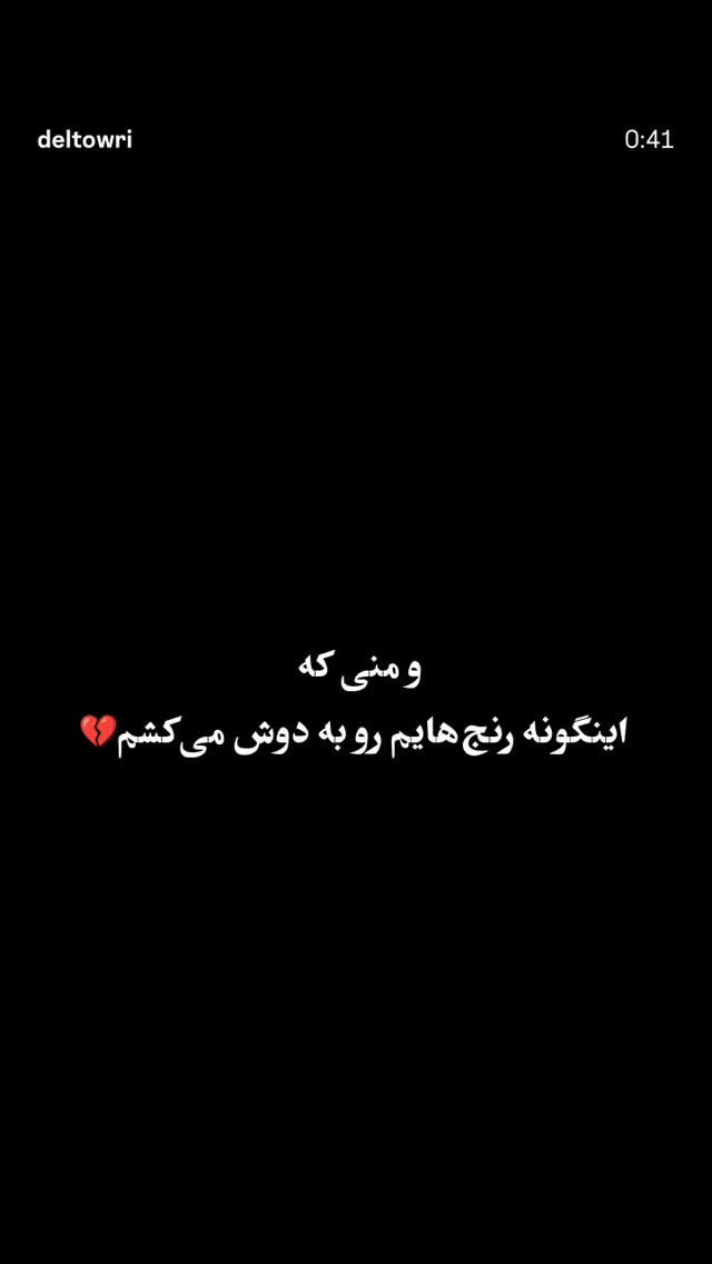  جدید ترین استوری اینستاگرام نعیمه نظام دوست