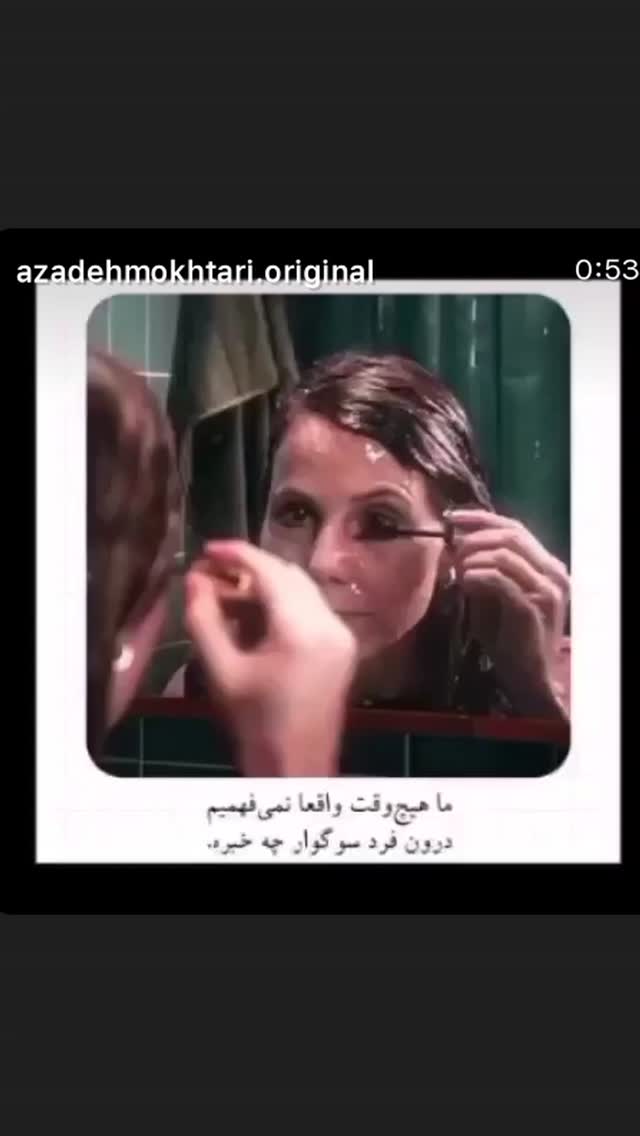  جدید ترین استوری اینستاگرام نعیمه نظام دوست