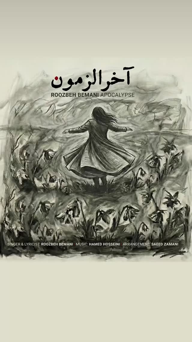  جدید ترین استوری اینستاگرام نعیمه نظام دوست