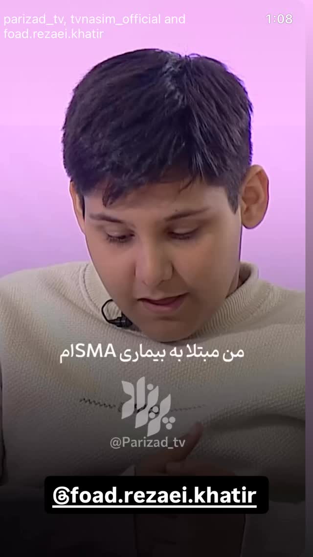  جدید ترین استوری اینستاگرام نعیمه نظام دوست
