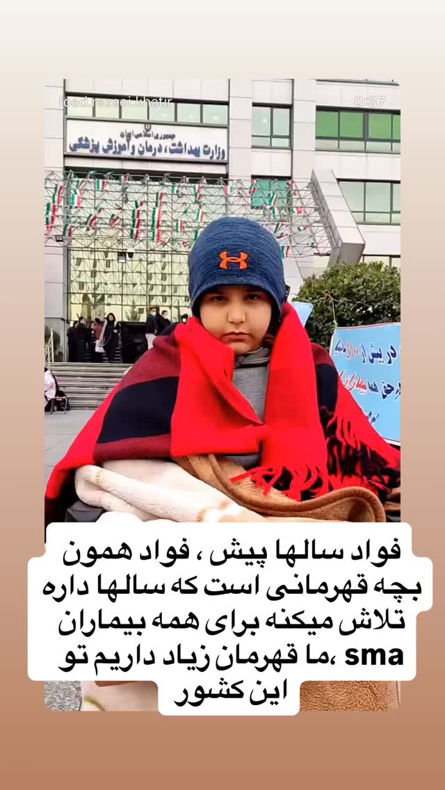  جدید ترین استوری اینستاگرام نعیمه نظام دوست