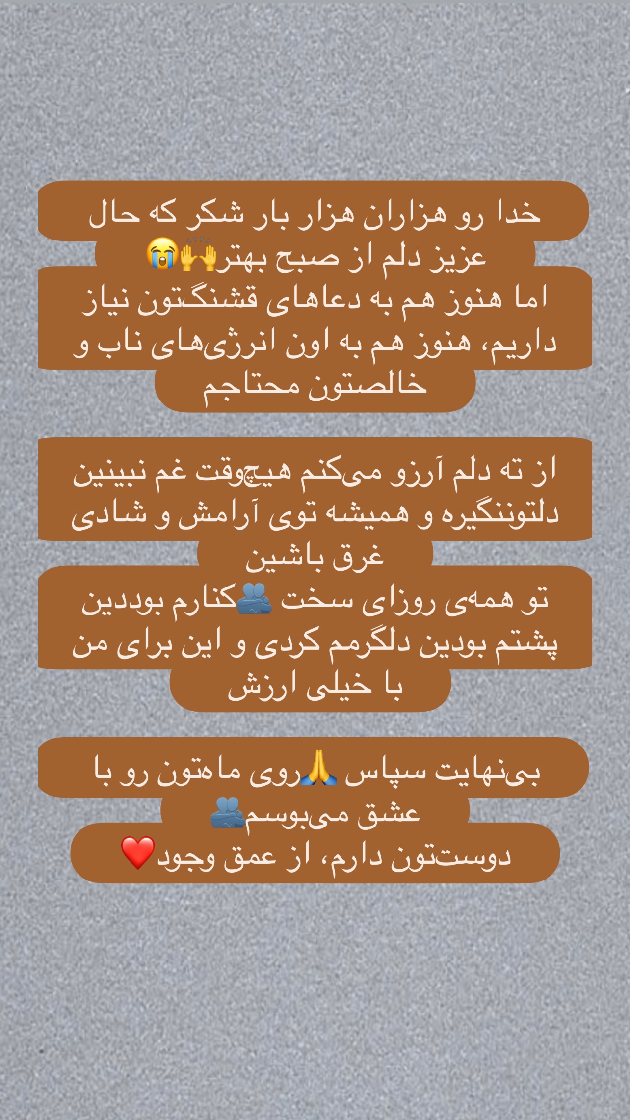 جدید ترین استوری اینستاگرام مینا ترابی