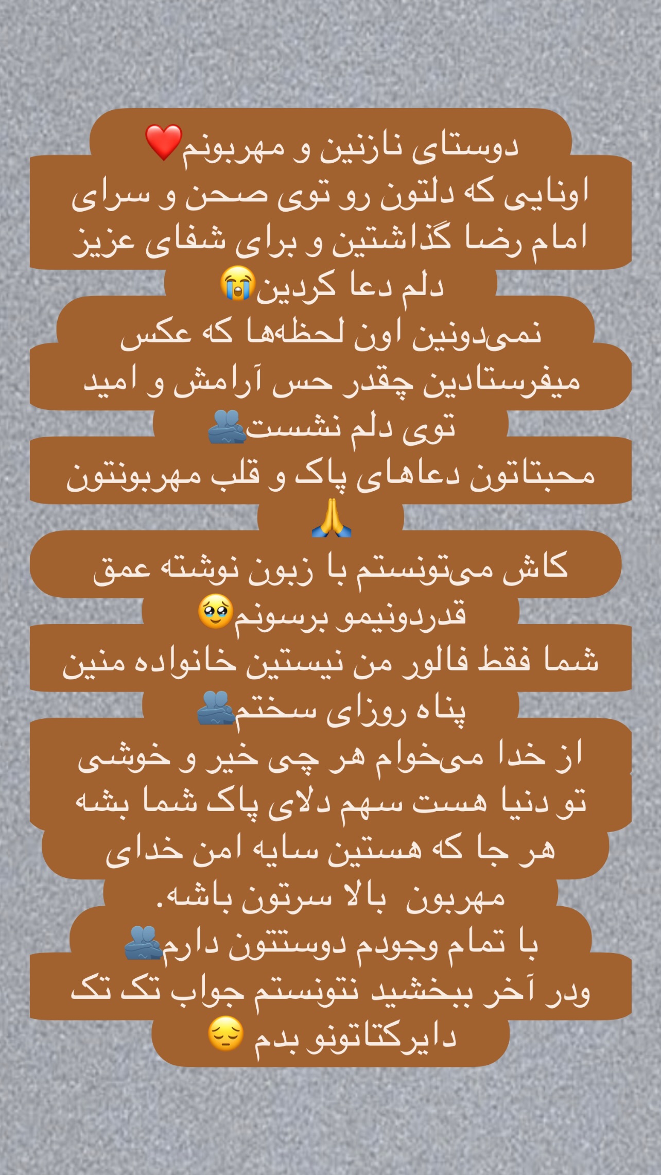  جدید ترین استوری اینستاگرام مینا ترابی