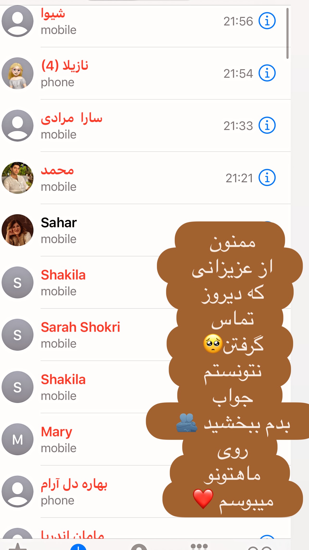  جدید ترین استوری اینستاگرام مینا ترابی