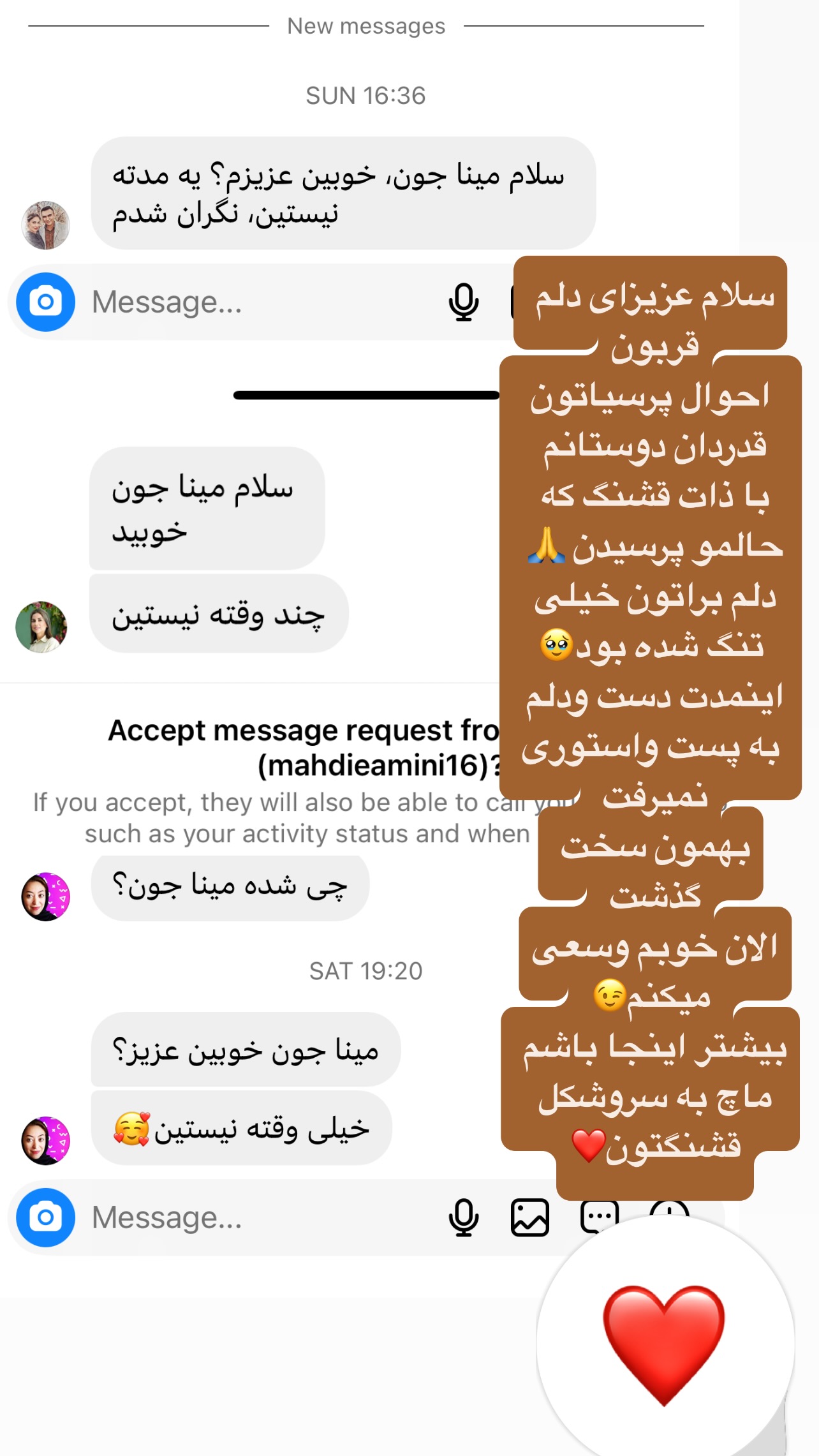  جدید ترین استوری اینستاگرام مینا ترابی