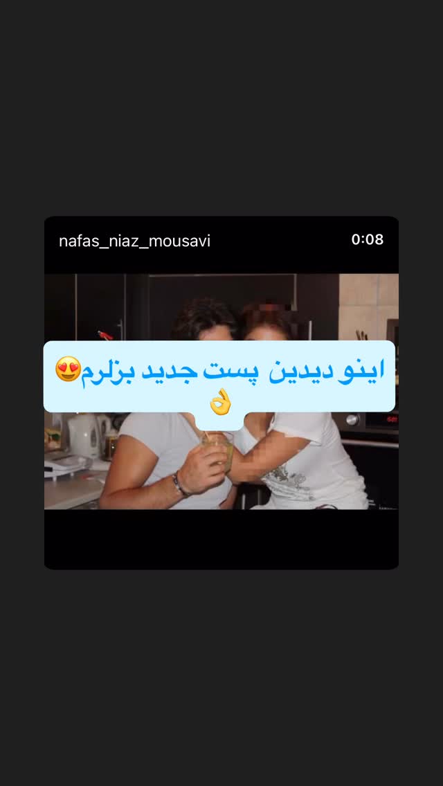  جدید ترین استوری اینستاگرام مینا ترابی