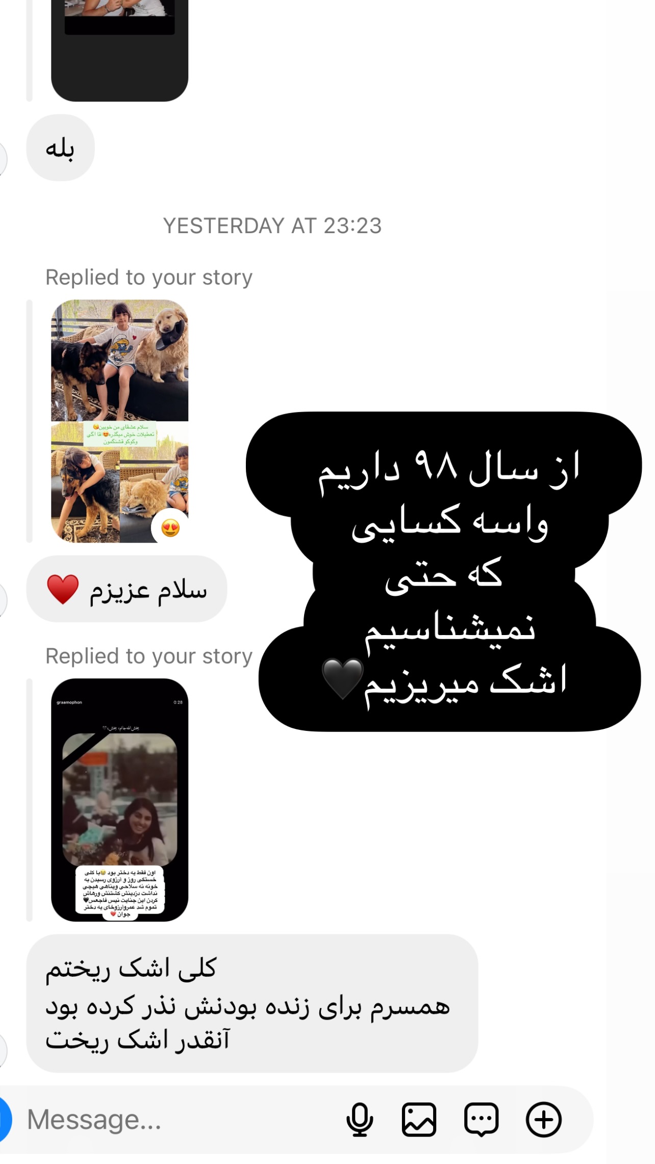  جدید ترین استوری اینستاگرام مینا ترابی