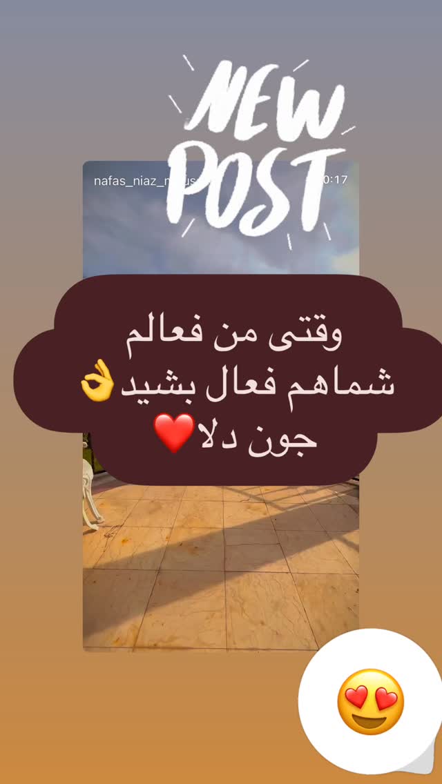  جدید ترین استوری اینستاگرام مینا ترابی