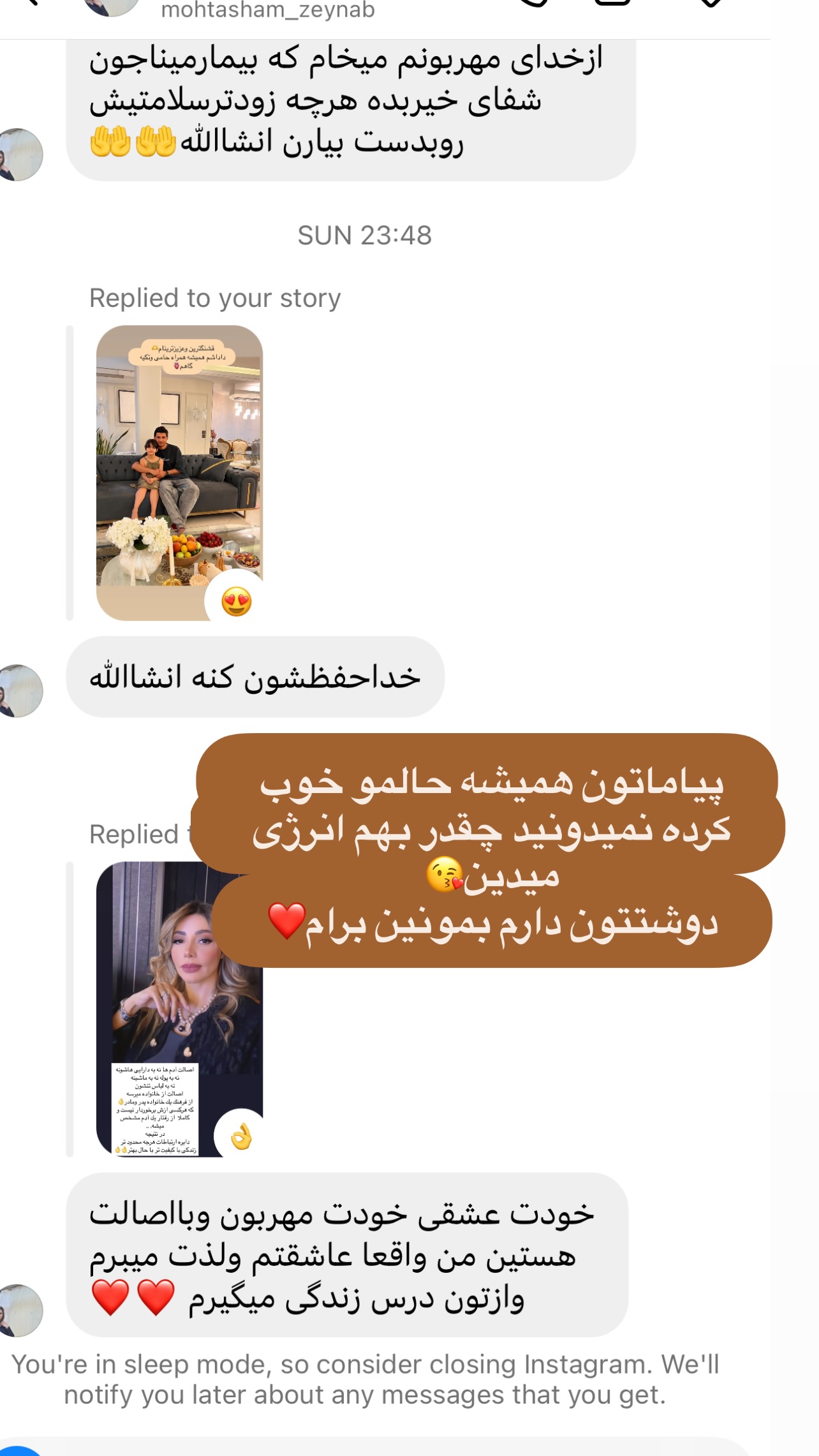  جدید ترین استوری اینستاگرام مینا ترابی