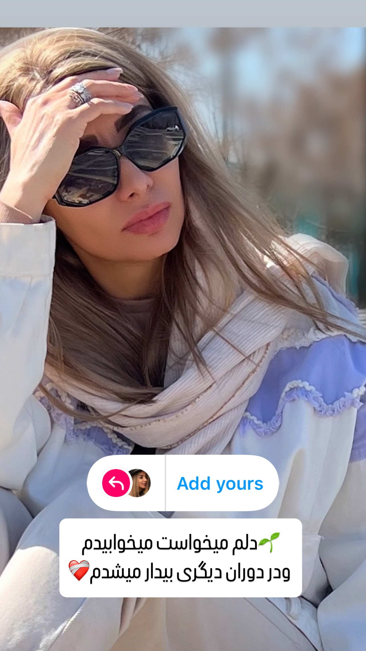  جدید ترین استوری اینستاگرام مینا ترابی