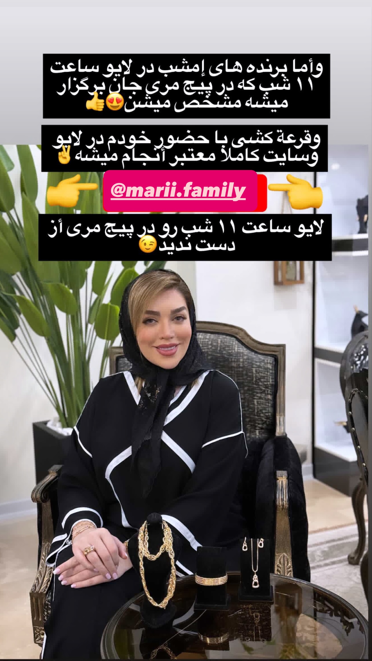  جدید ترین استوری اینستاگرام مینا ترابی