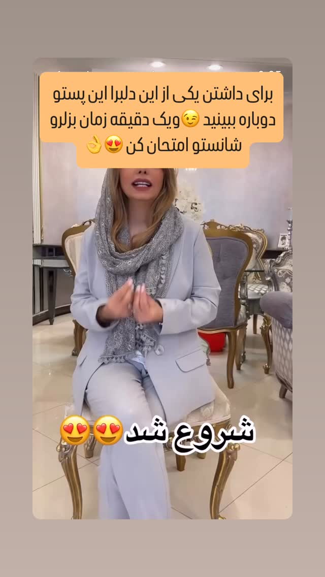  جدید ترین استوری اینستاگرام مینا ترابی