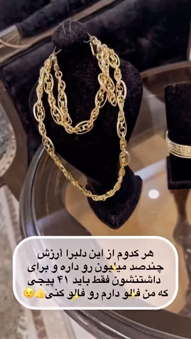  جدید ترین استوری اینستاگرام مینا ترابی