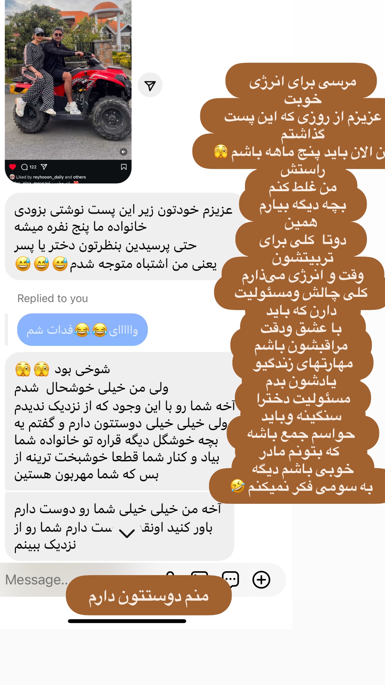  جدید ترین استوری اینستاگرام مینا ترابی