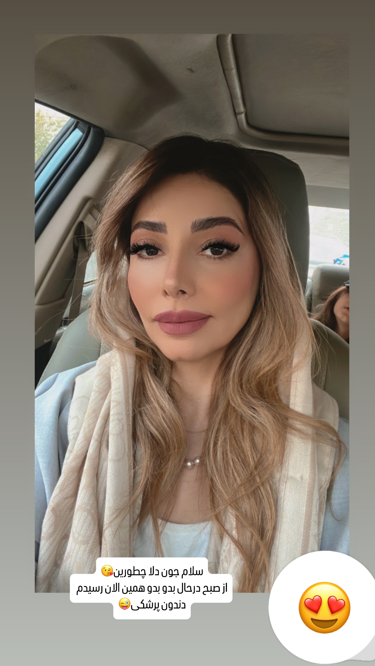  جدید ترین استوری اینستاگرام مینا ترابی