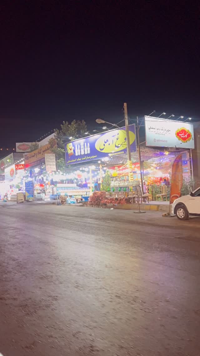  جدید ترین استوری اینستاگرام مینا ترابی