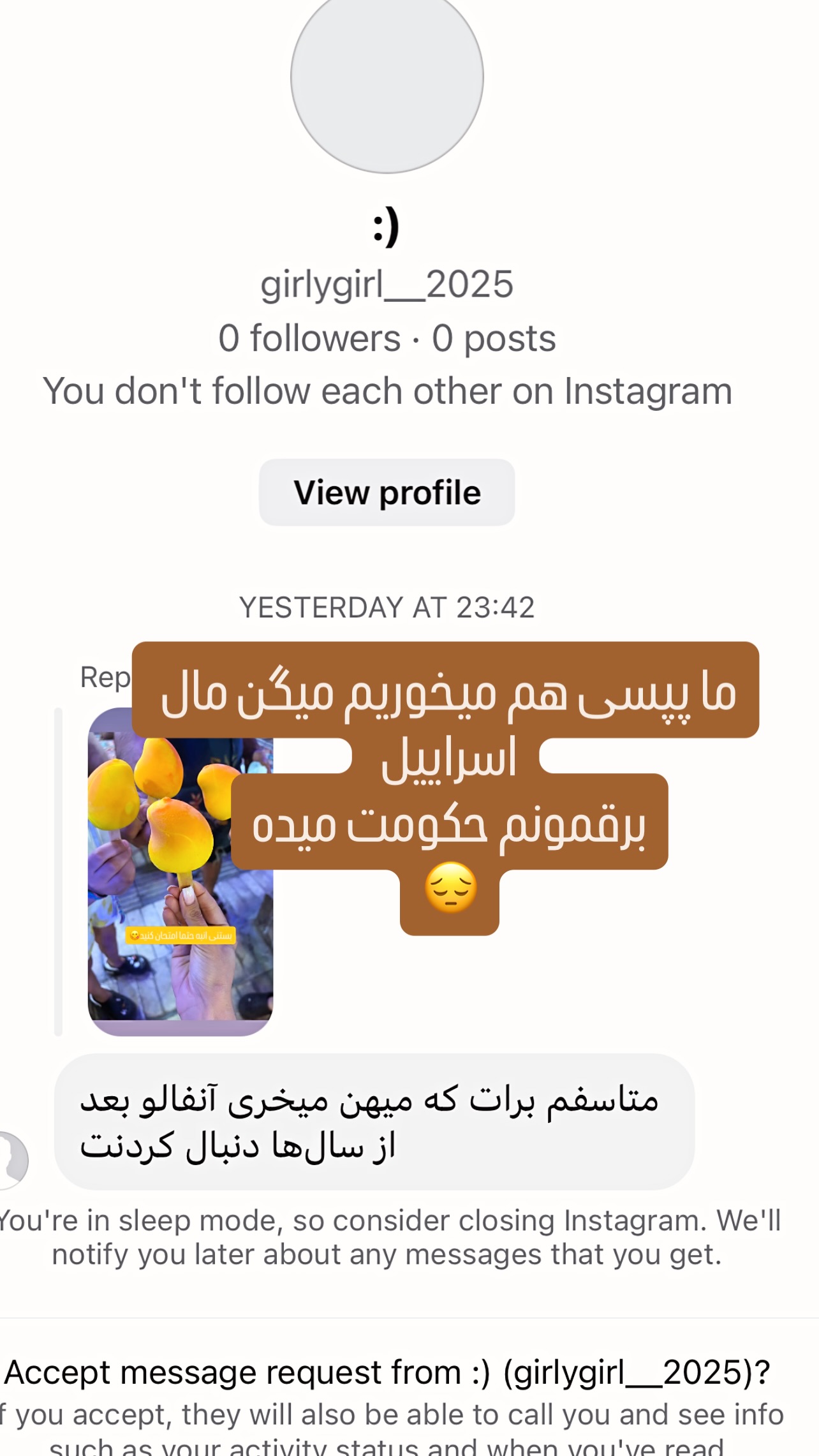  جدید ترین استوری اینستاگرام مینا ترابی