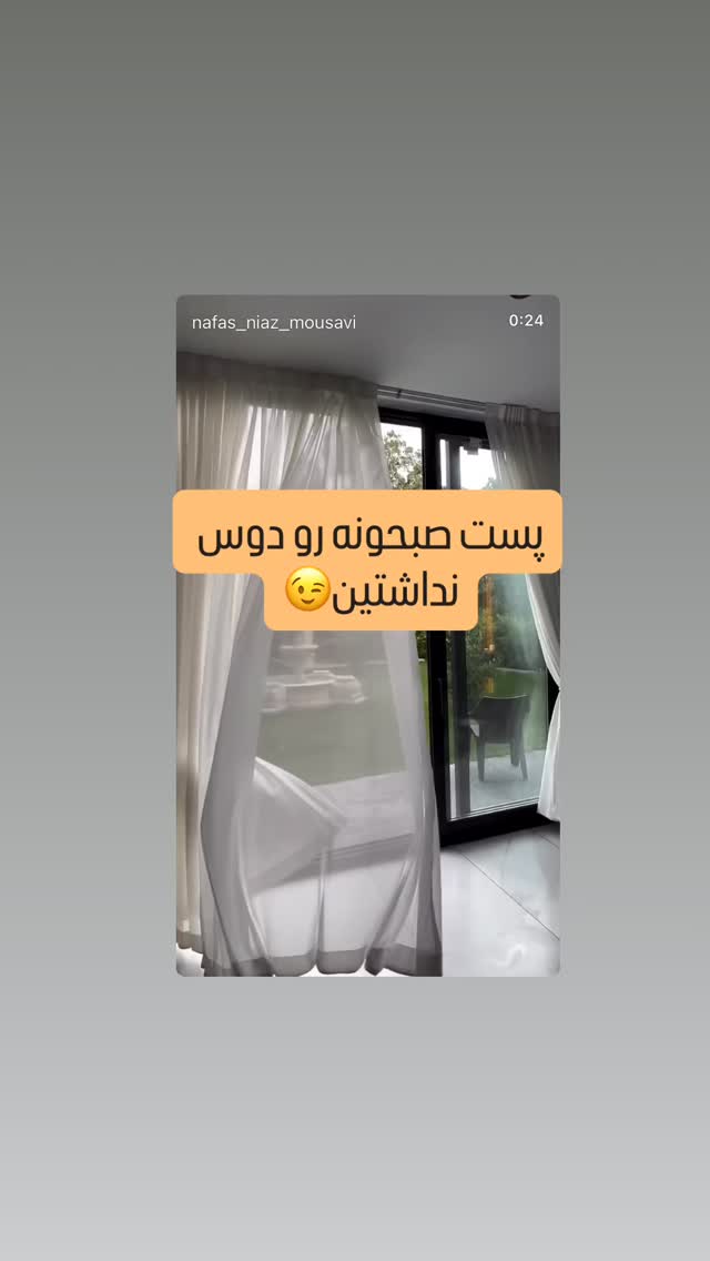  جدید ترین استوری اینستاگرام مینا ترابی