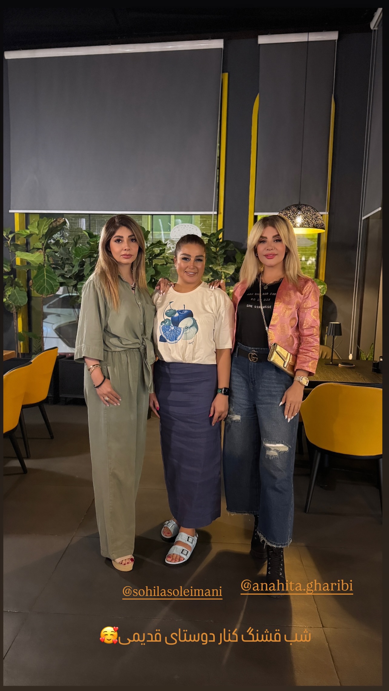  جدید ترین استوری اینستاگرام مینا ترابی