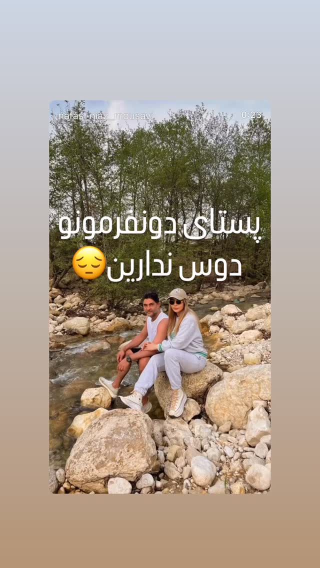  جدید ترین استوری اینستاگرام مینا ترابی