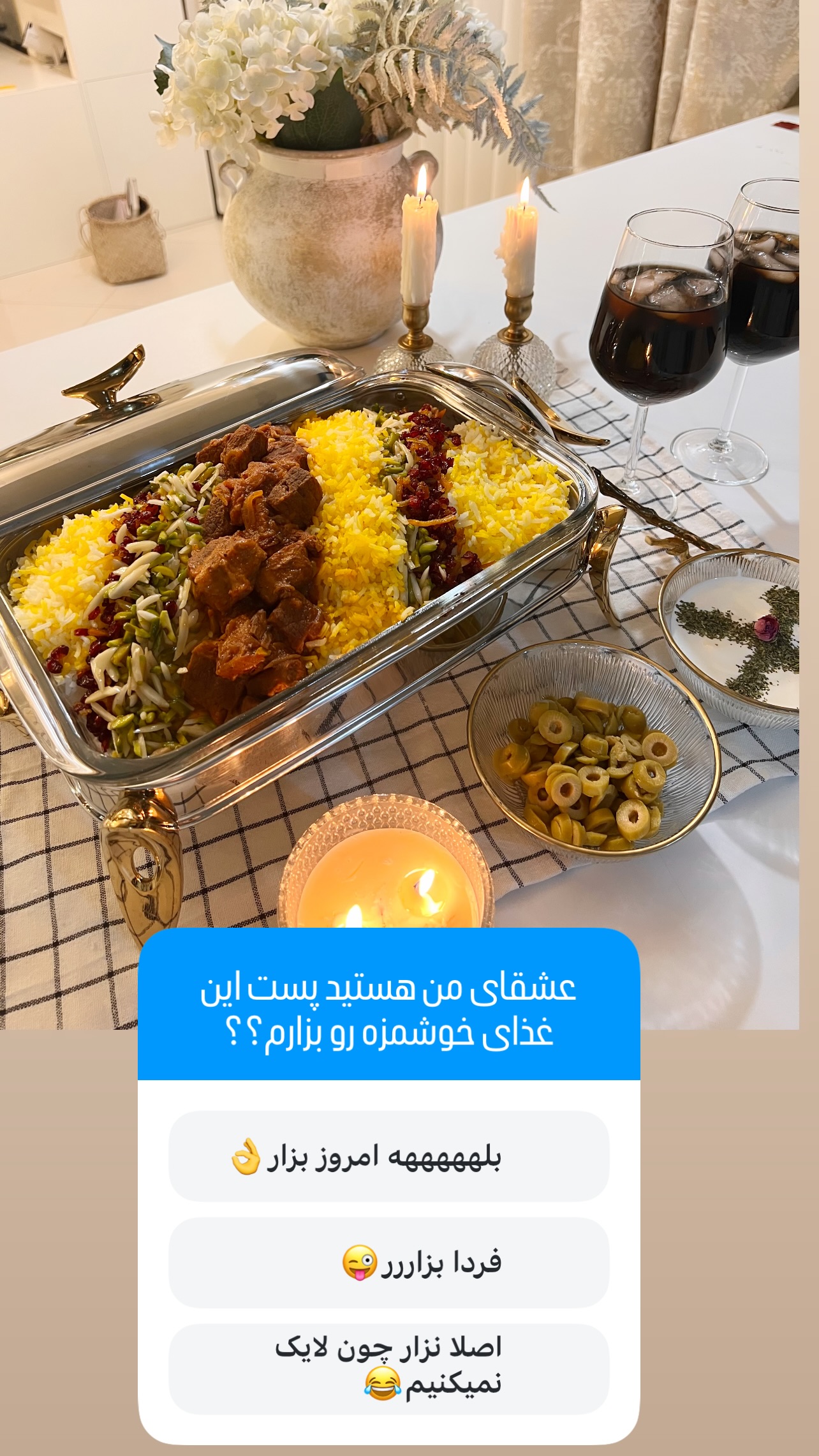  جدید ترین استوری اینستاگرام مینا ترابی