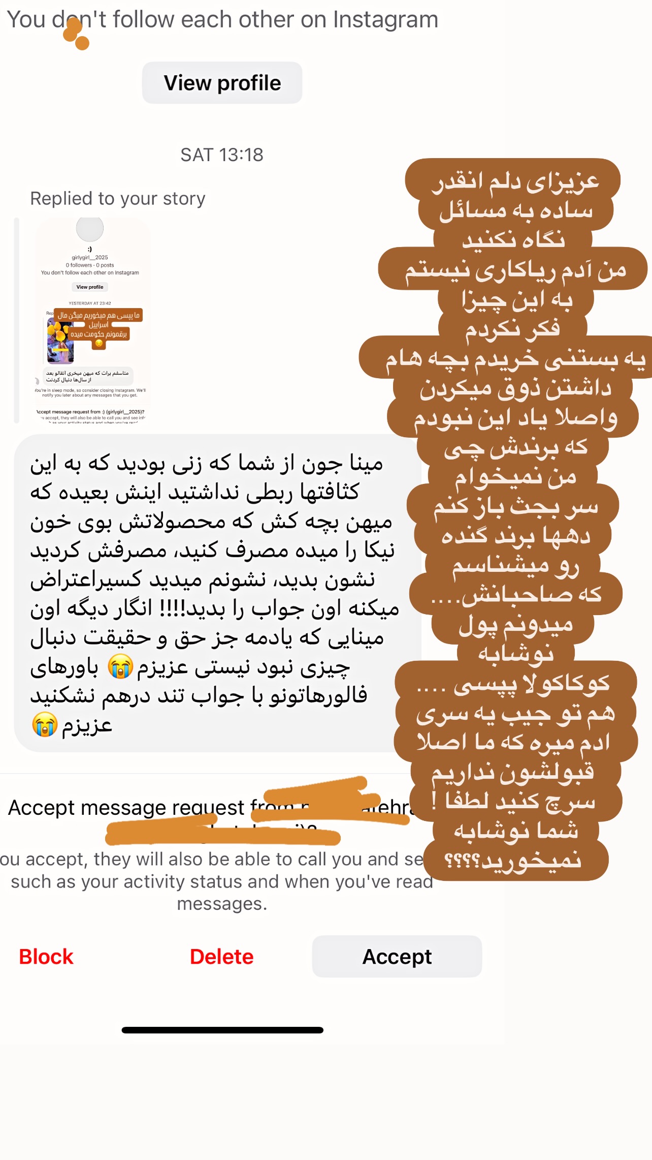  جدید ترین استوری اینستاگرام مینا ترابی