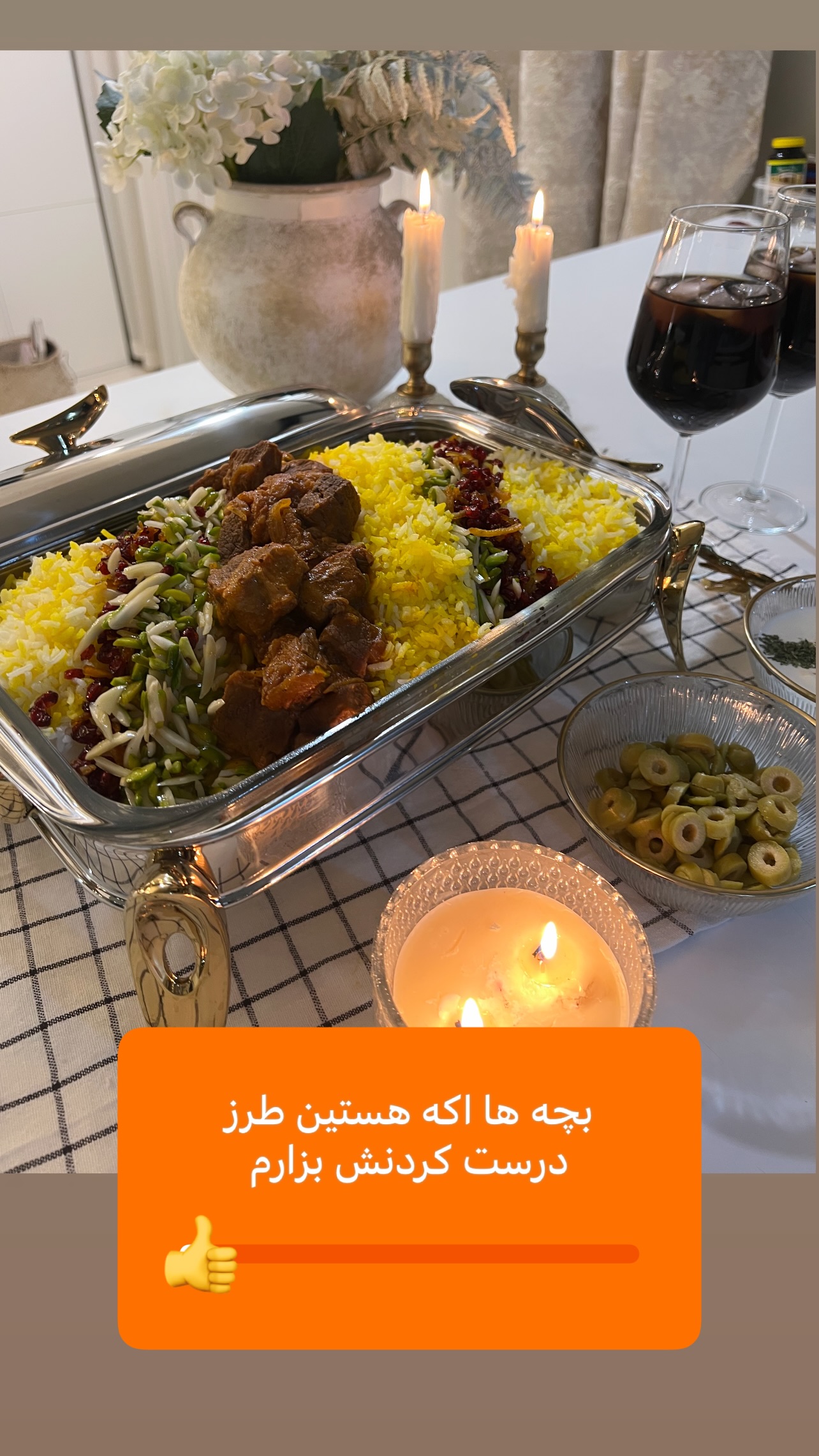  جدید ترین استوری اینستاگرام مینا ترابی