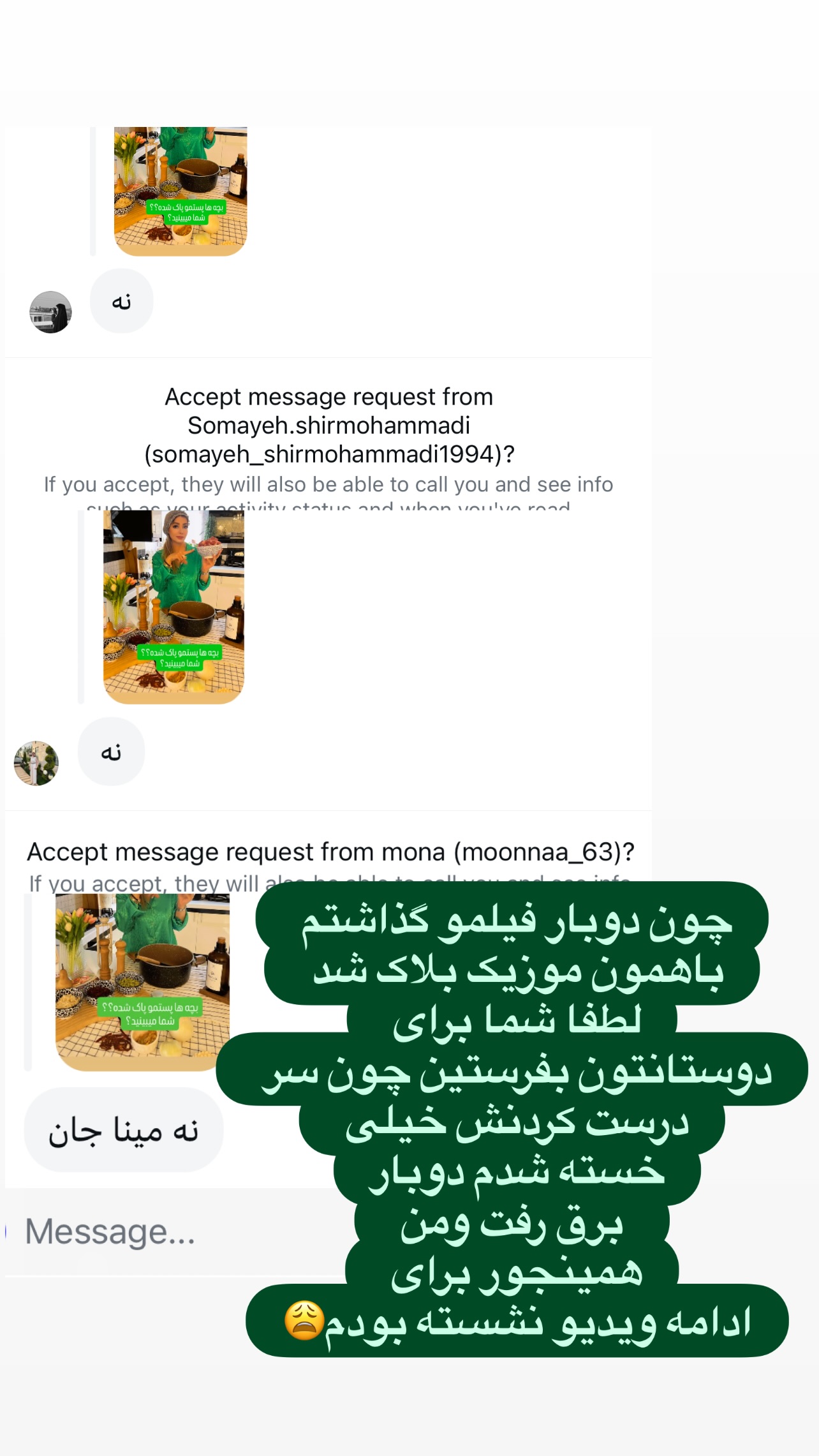  جدید ترین استوری اینستاگرام مینا ترابی