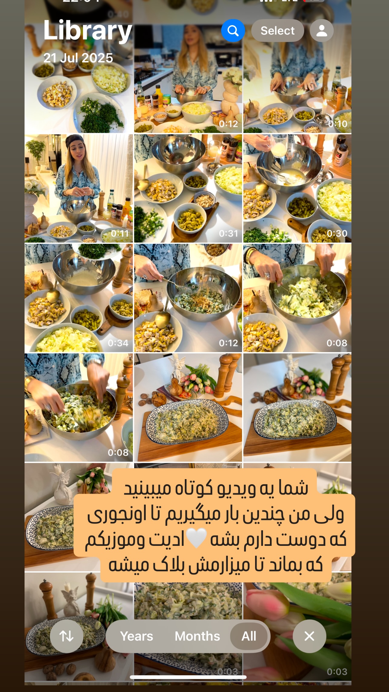  جدید ترین استوری اینستاگرام مینا ترابی